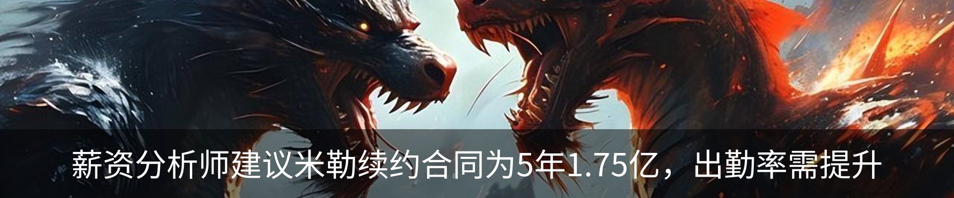 热点资讯